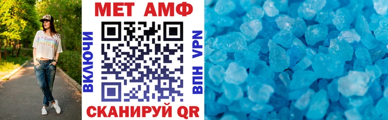 Амфетамин VHQ  Яхрома 