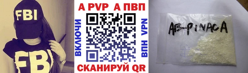 Alpha-PVP СК Яхрома