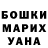 АМФЕТАМИН Розовый Garo Zatikyan