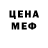 Первитин пудра Eat Grass