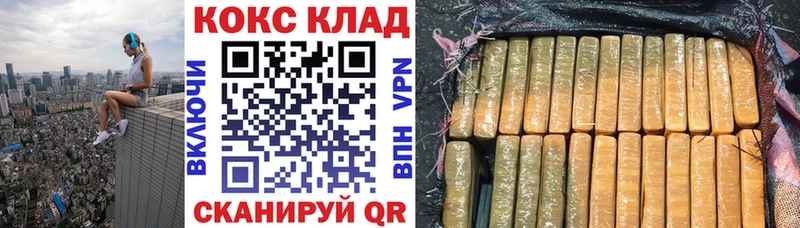 Cocaine Перу  Яхрома 