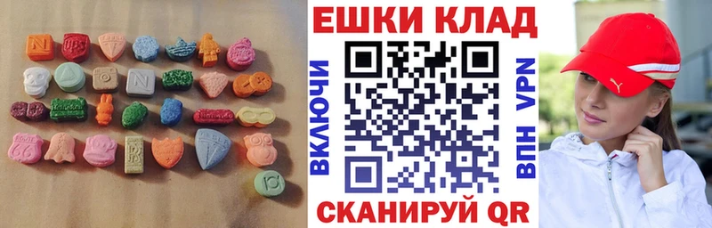 Ecstasy MDMA  Яхрома 