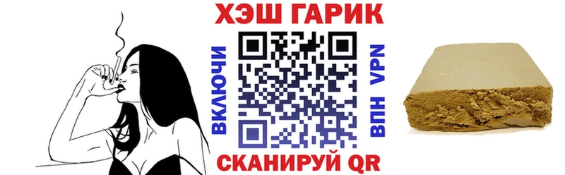 купить наркотики сайты  блэк спрут онион  ГАШ Ice-O-Lator  Яхрома 