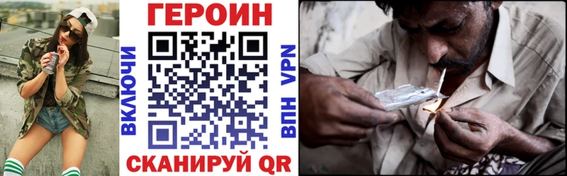ГЕРОИН гречка  даркнет клад  Яхрома  закладки 