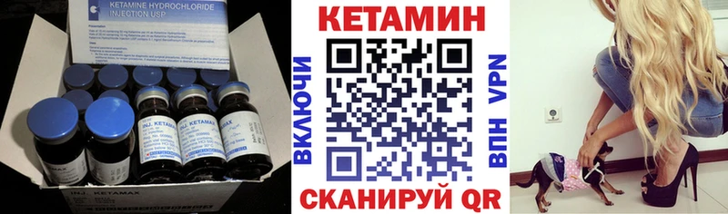 МЕГА маркетплейс  наркотики  Яхрома  КЕТАМИН VHQ 