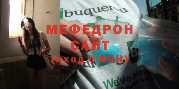 мефедрон Дмитриев