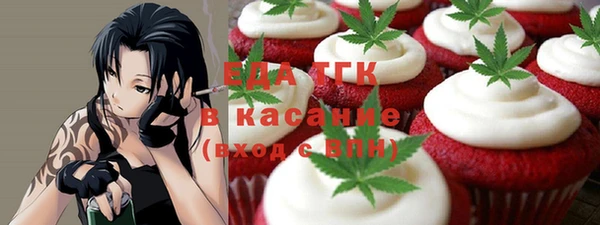 мяу мяу кристалл Дмитров