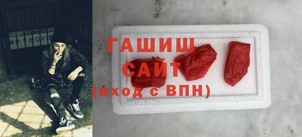 мяу мяу кристалл Дмитров
