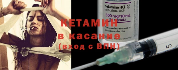 мяу мяу кристалл Дмитров