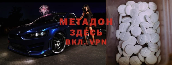 мефедрон Дмитриев