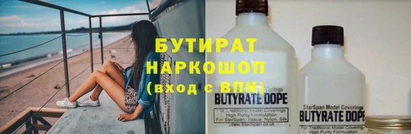 spice Дмитровск