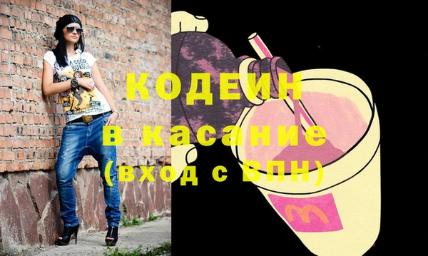 мяу мяу кристалл Дмитров