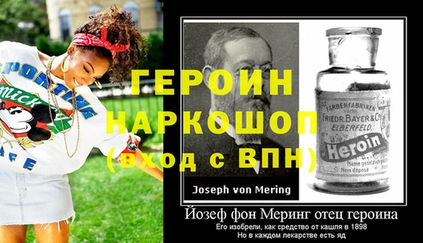 мефедрон Дмитриев