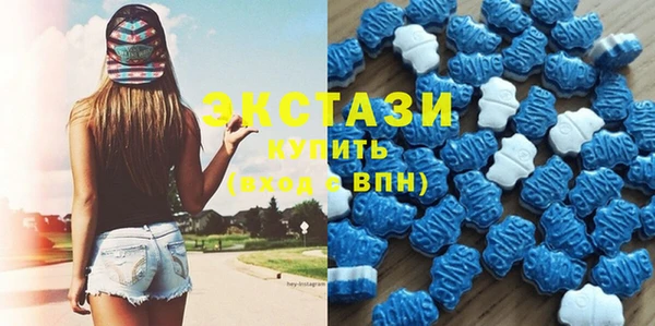 мяу мяу кристалл Дмитров