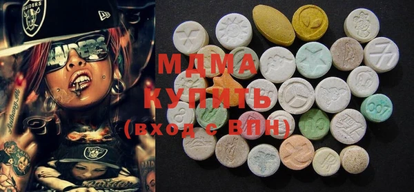 мяу мяу кристалл Дмитров