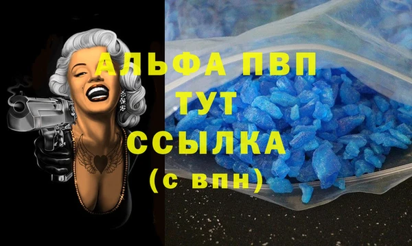 мефедрон Дмитриев