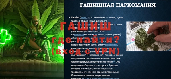 мефедрон Дмитриев