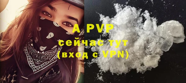 мяу мяу кристалл Дмитров