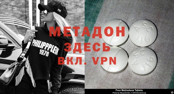 мяу мяу кристалл Дмитров