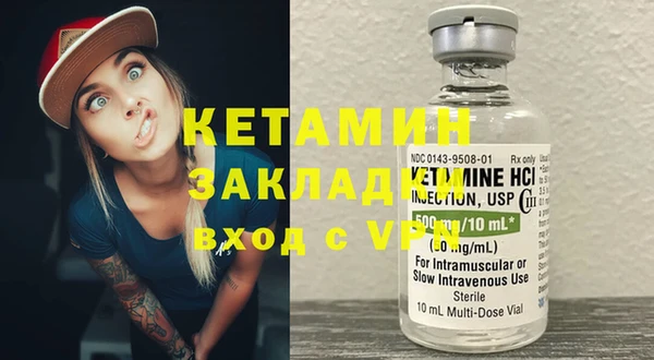 мяу мяу кристалл Дмитров