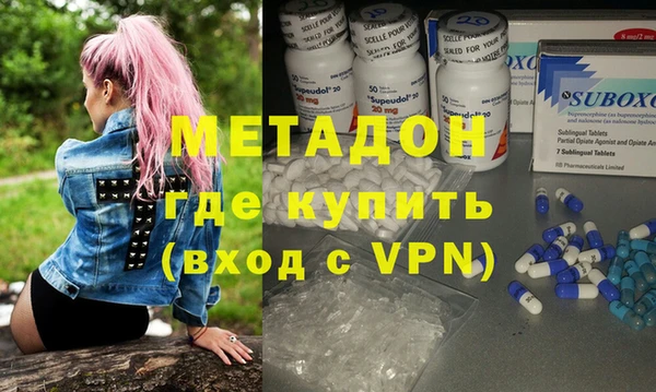 мяу мяу кристалл Дмитров