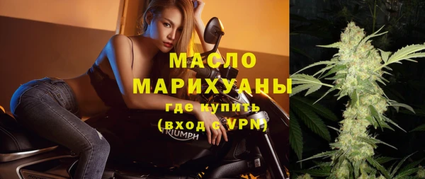 мяу мяу кристалл Дмитров