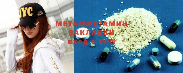 мяу мяу кристалл Дмитров