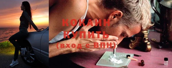 мяу мяу кристалл Дмитров