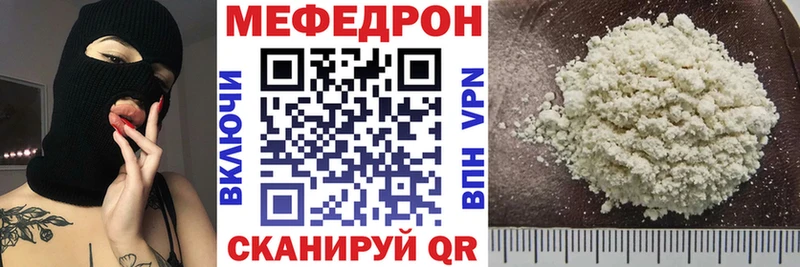 Меф кристаллы  Яхрома 