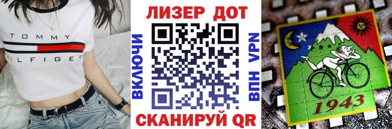 Наркотические марки 1,5мг Яхрома