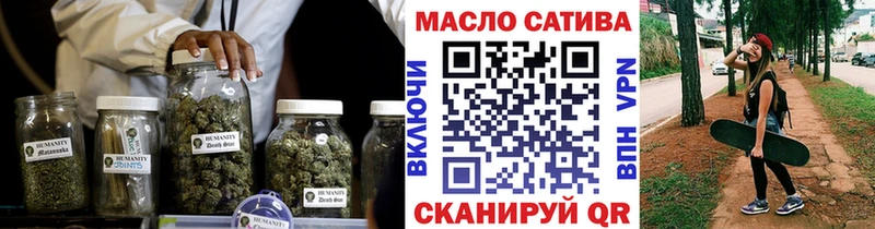 цена   Яхрома  Дистиллят ТГК THC oil 