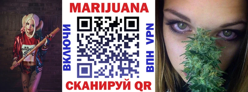 Шишки марихуана Bruce Banner где найти Яхрома